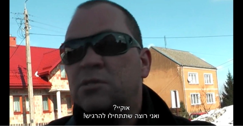 מתוך הסרט "מחנה משותף"
